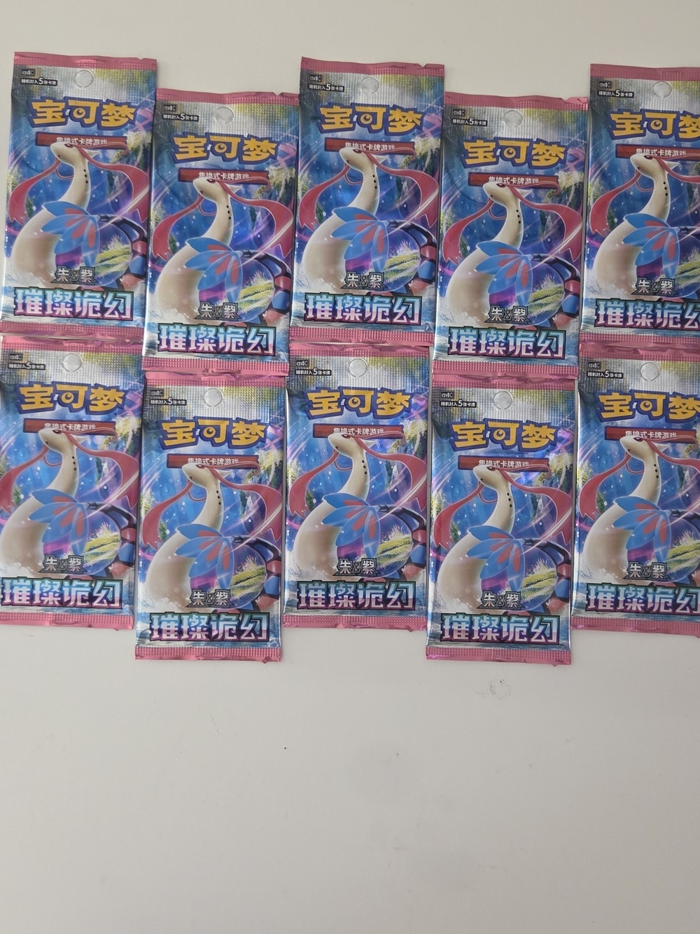 Pokémon TCG Chinese Brilliant Fantasy Packs - Lot of 10, 5 Cards per Pack